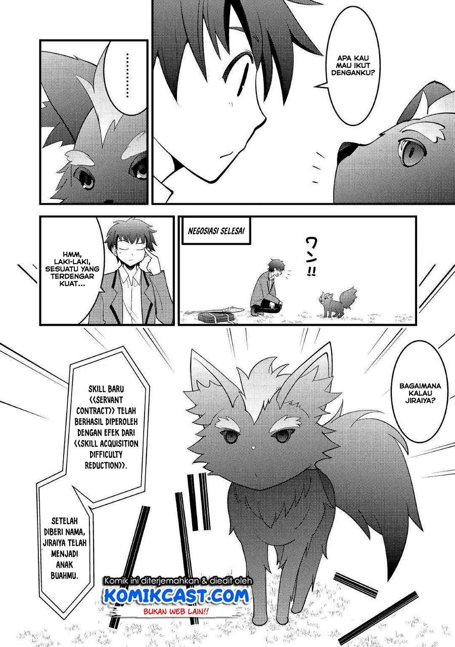 Kamisama Ni Kago 2 Nin Bun Moraimashita Chapter 03 Gambar 5